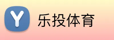 乐投体育 Logo